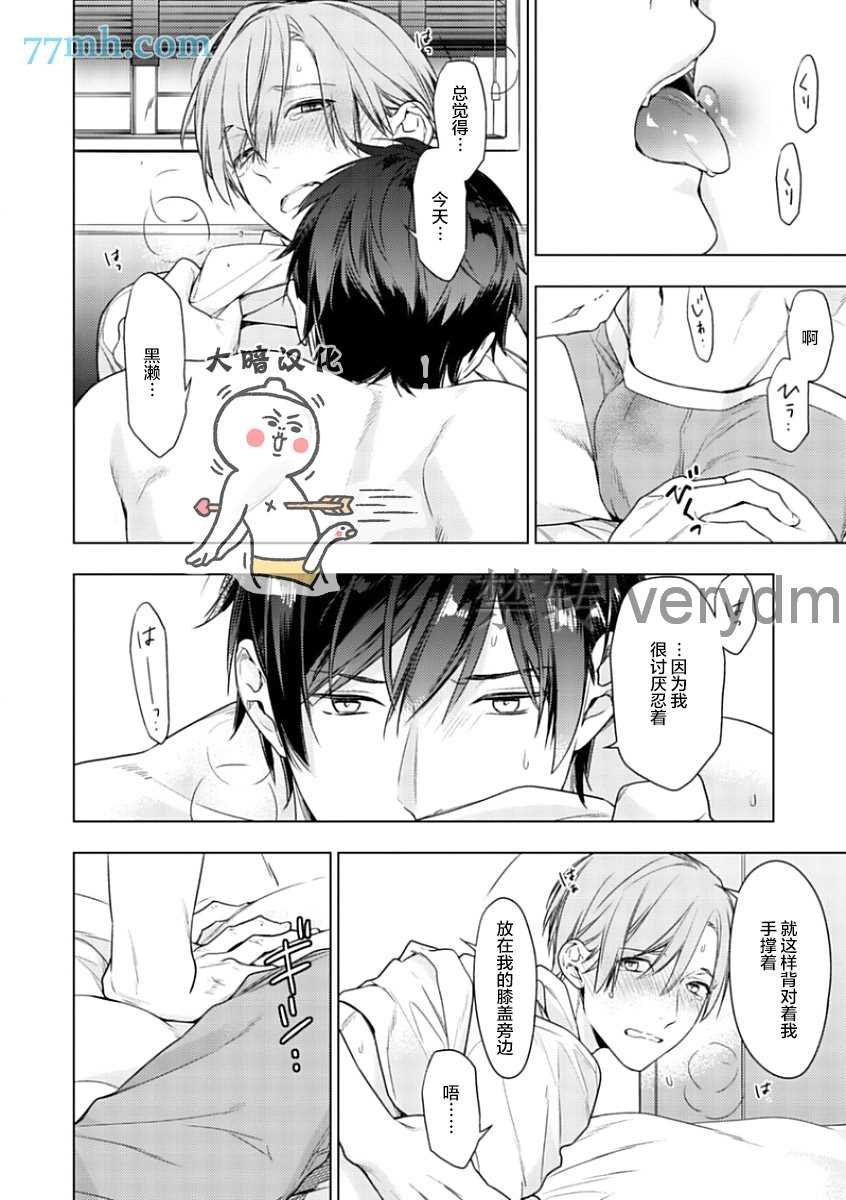 第44话