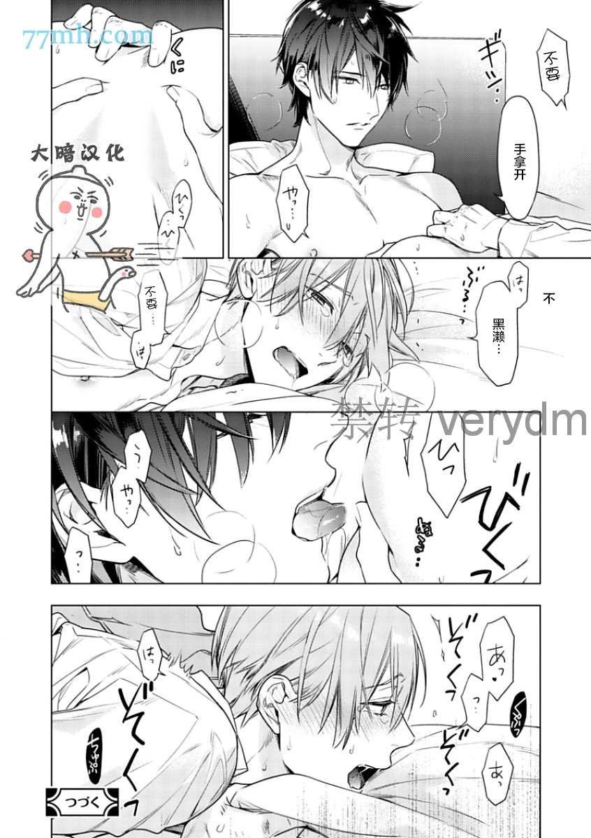第44话