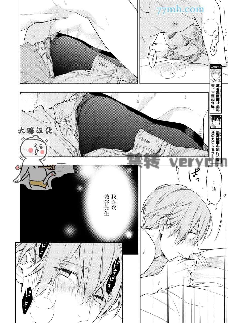 第45话