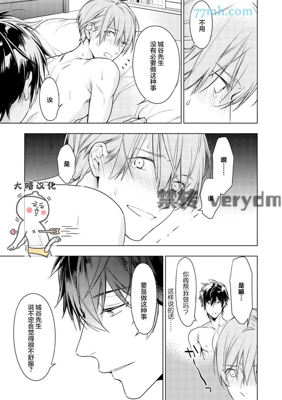 第45话