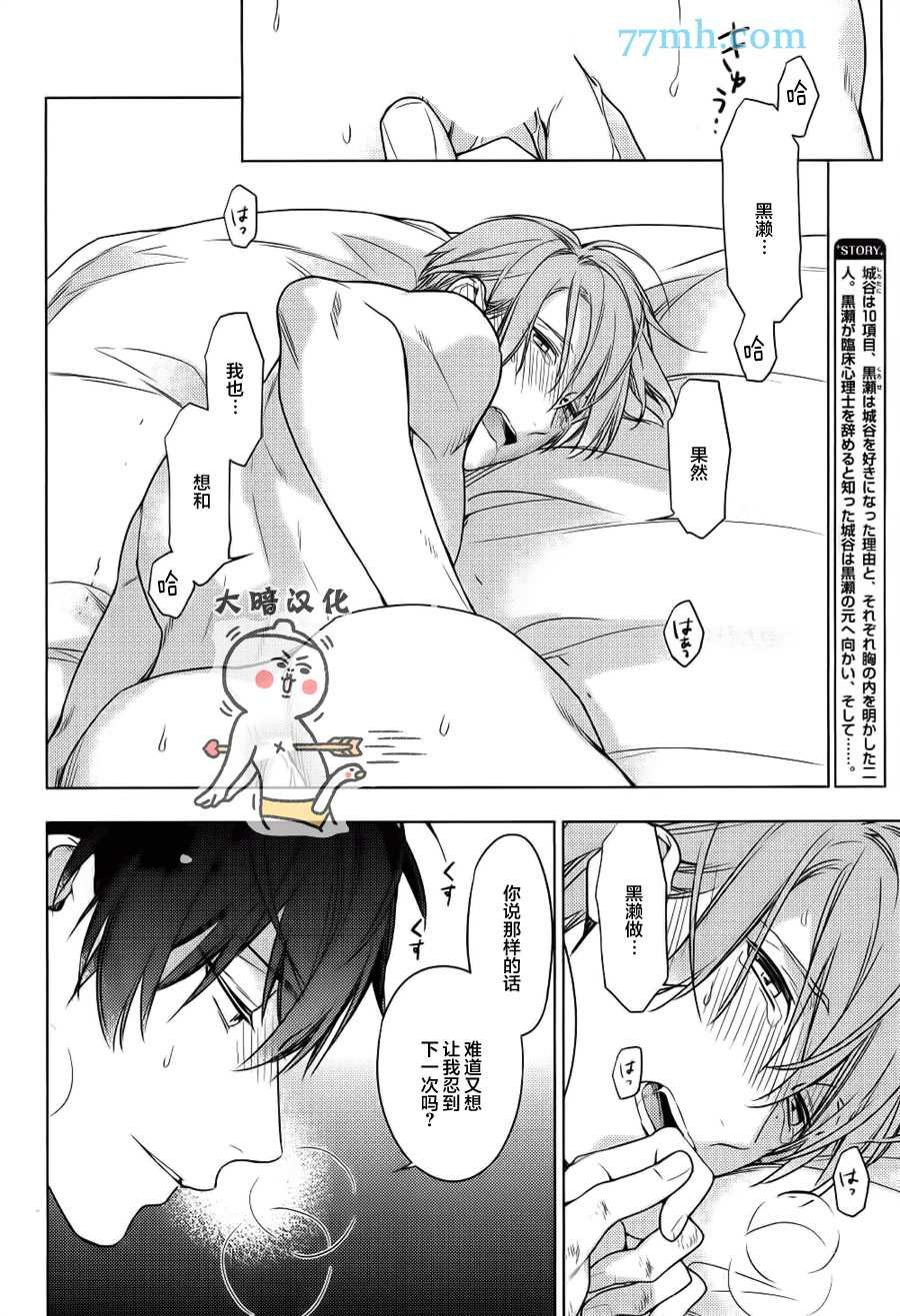 第46话