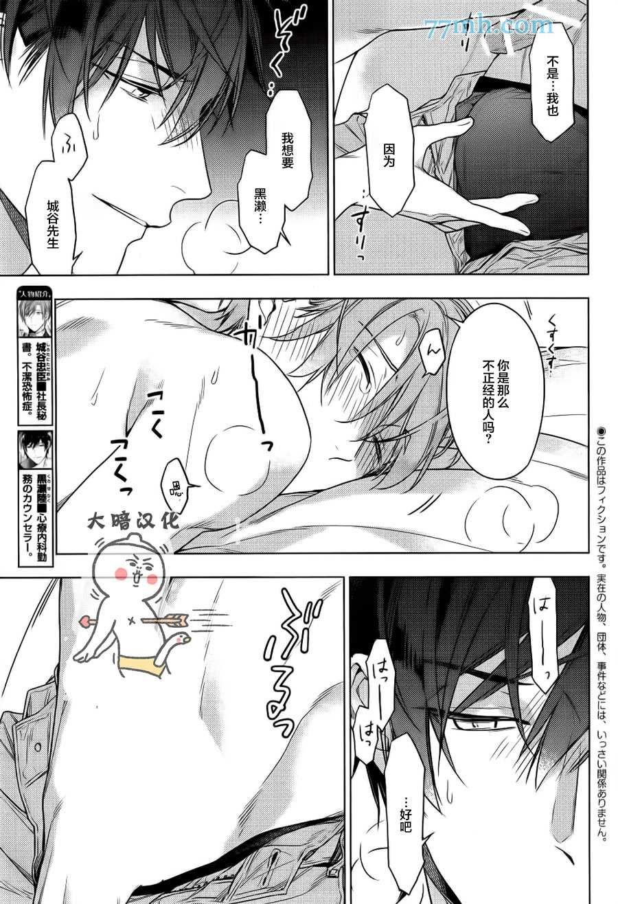 第46话