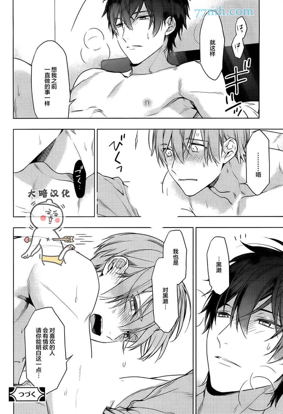 第46话