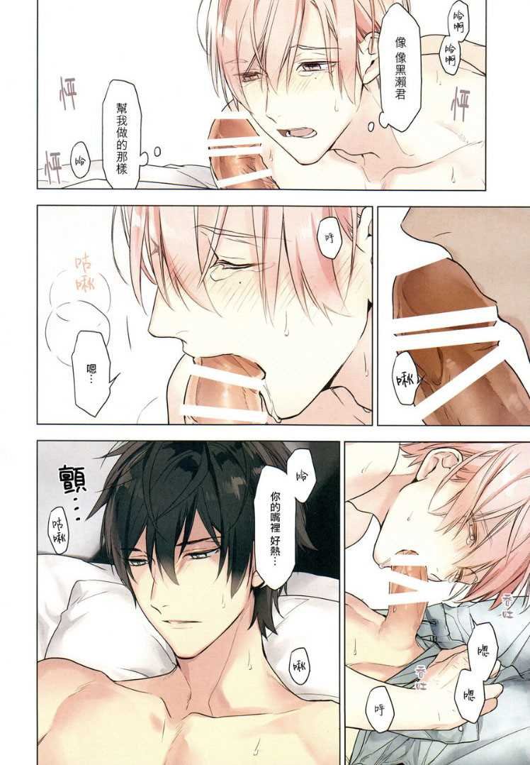 第47话