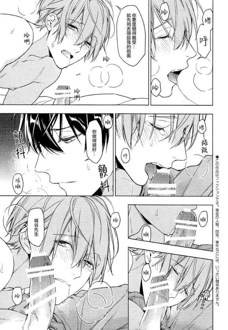 第47话