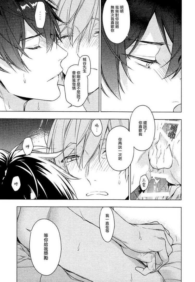 第47话