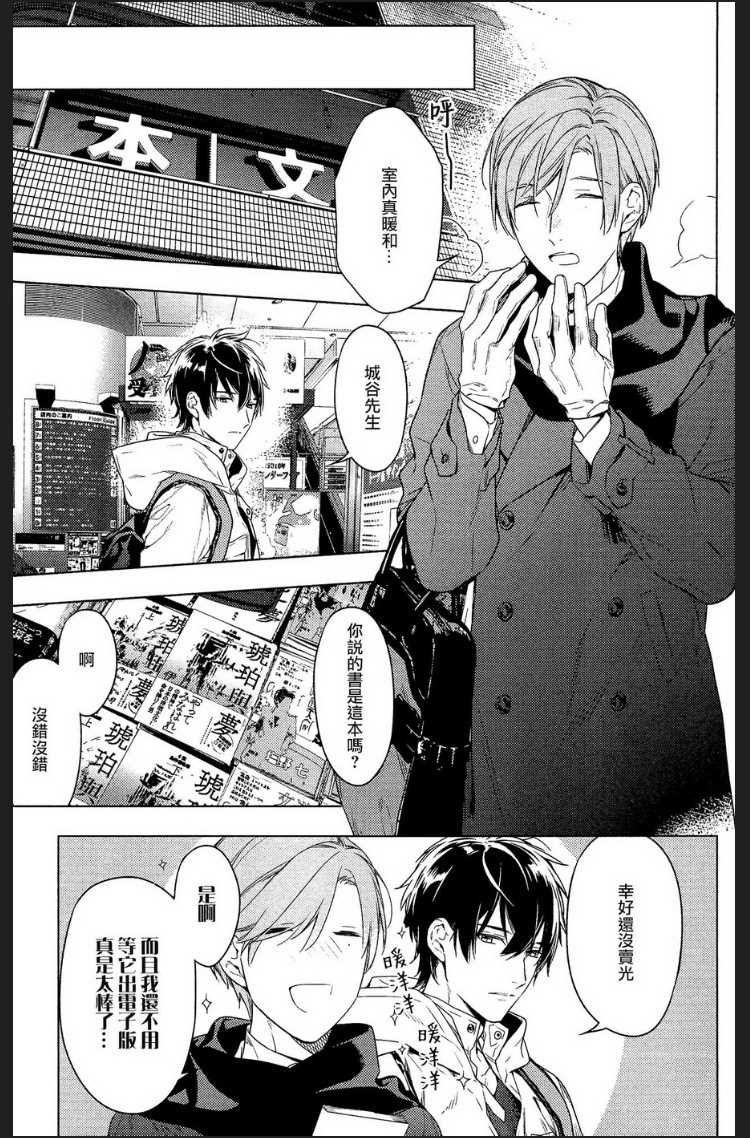 第48话