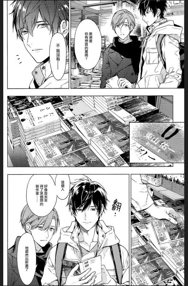 第48话
