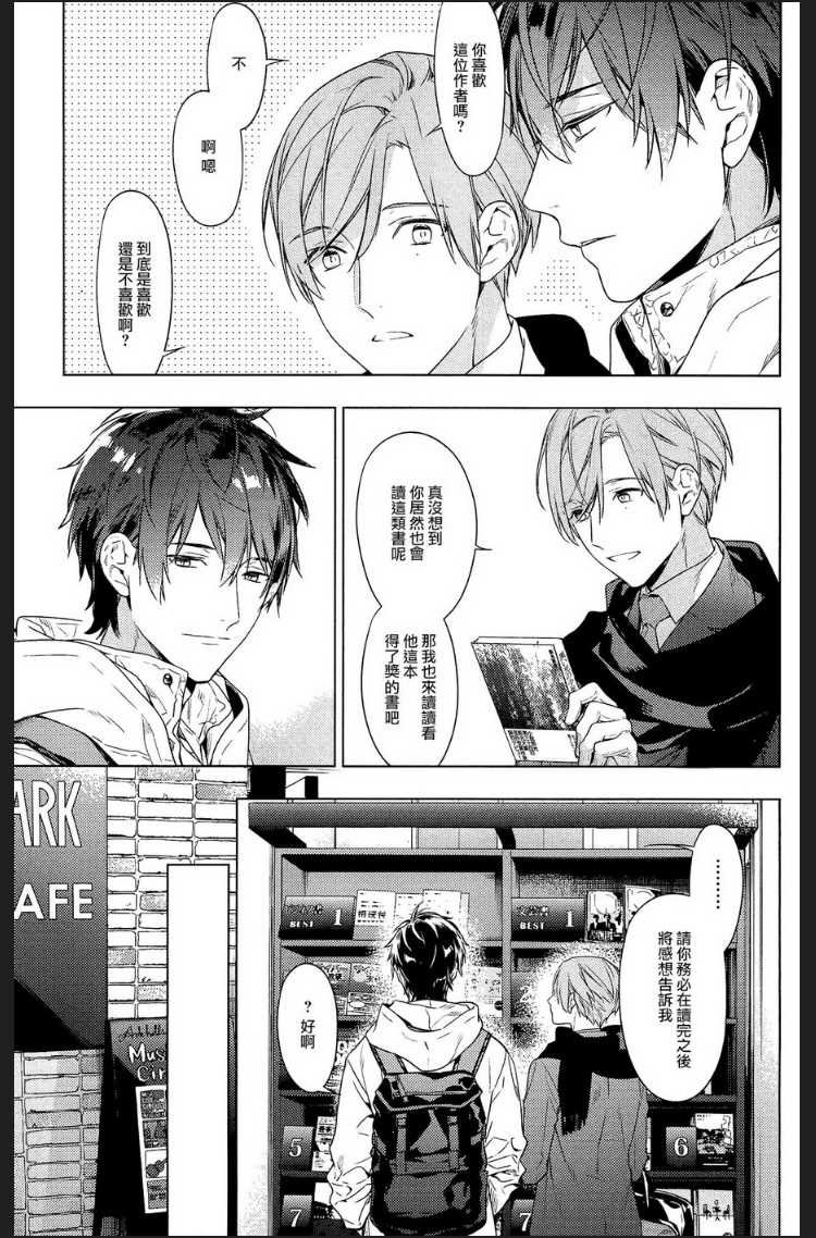 第48话