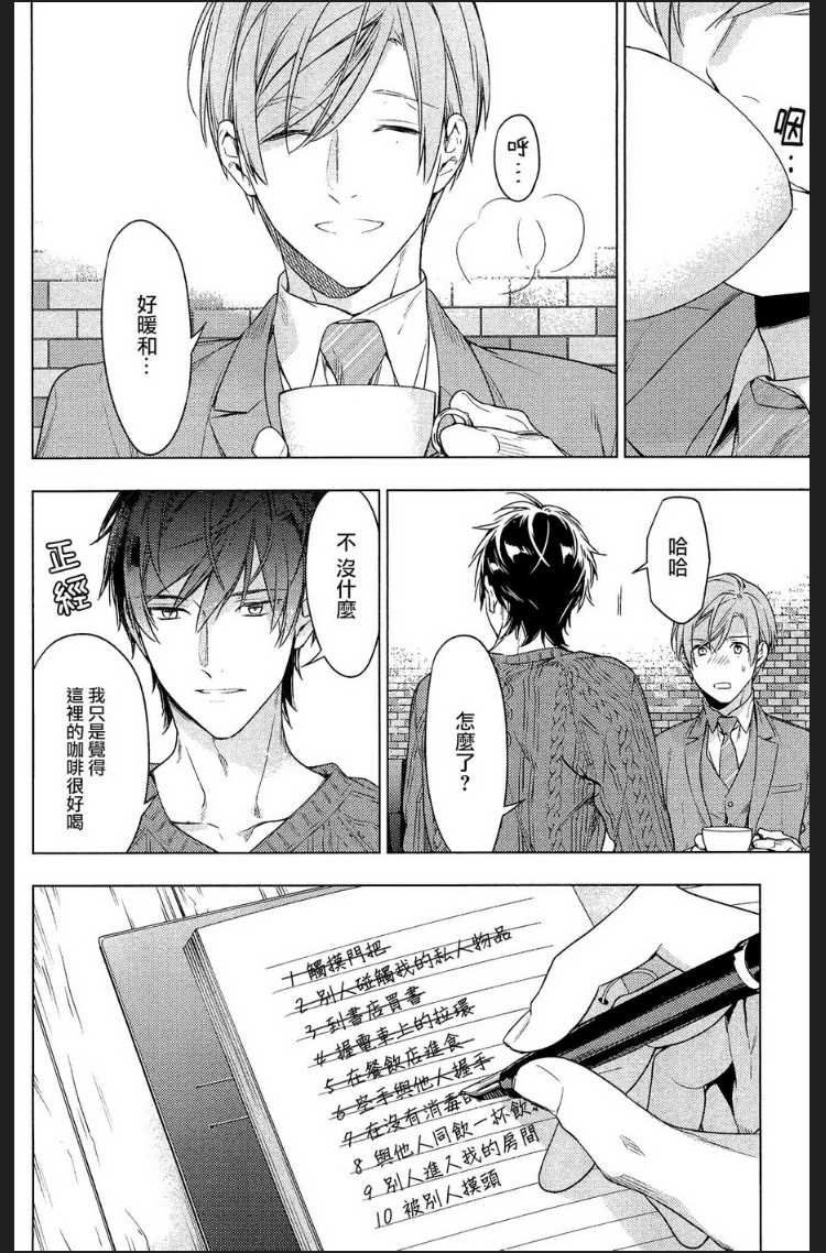 第48话