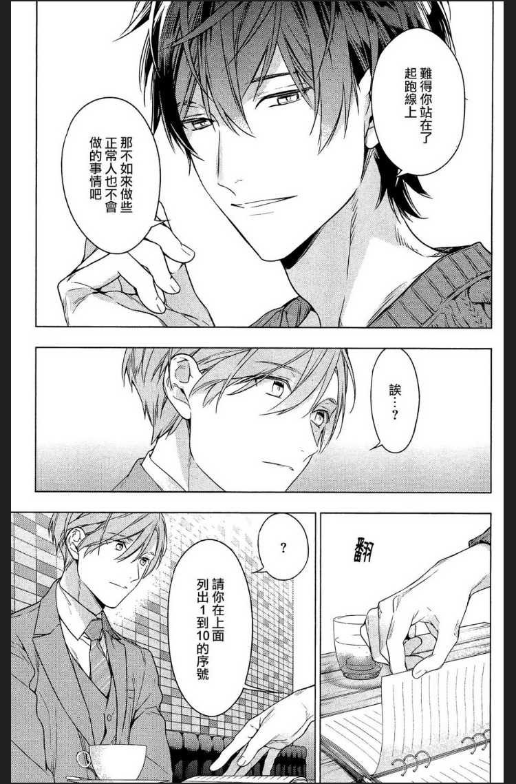 第48话