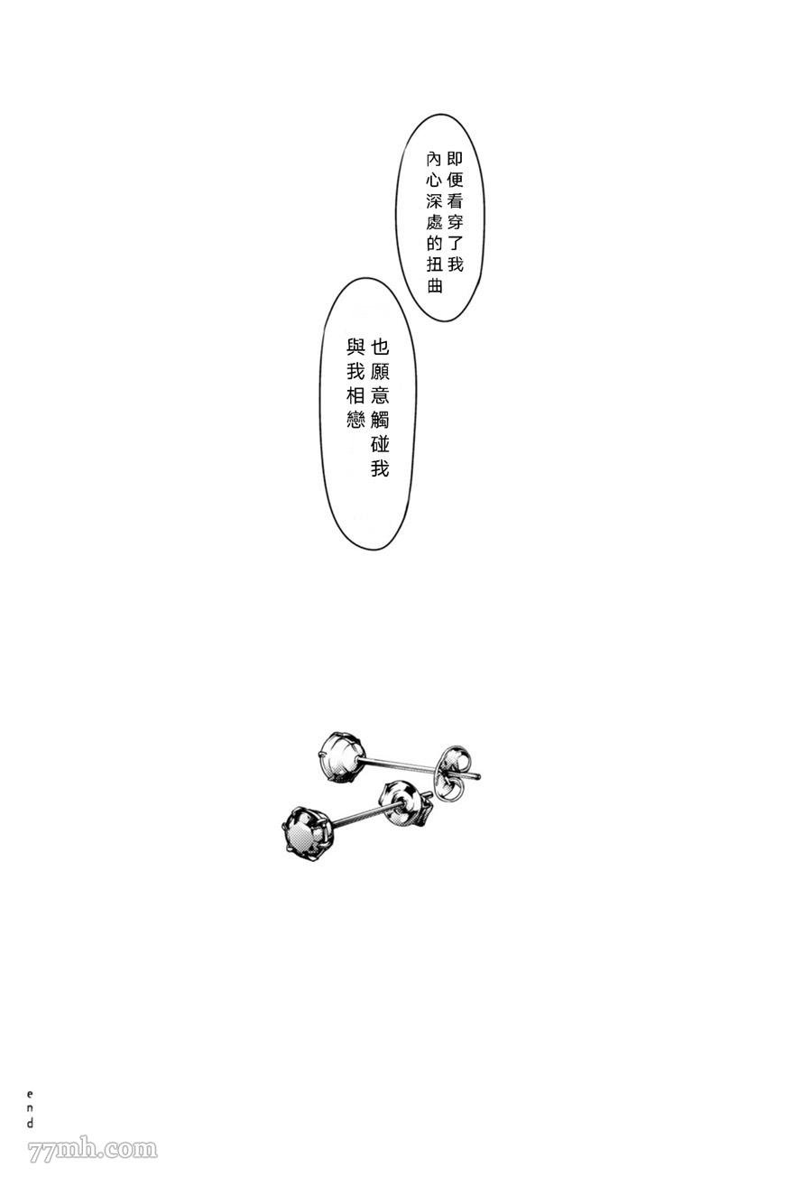 六卷加笔