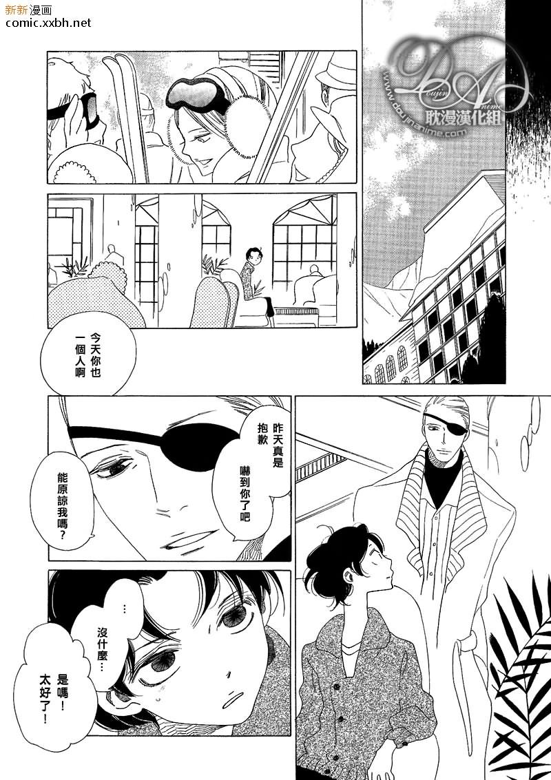 香味的诱惑（香袭）
