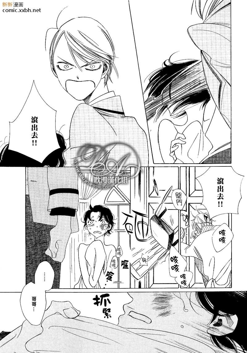 香味的诱惑（香袭）