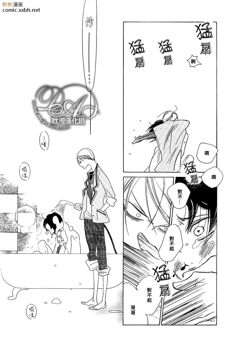 香味的诱惑（香袭）
