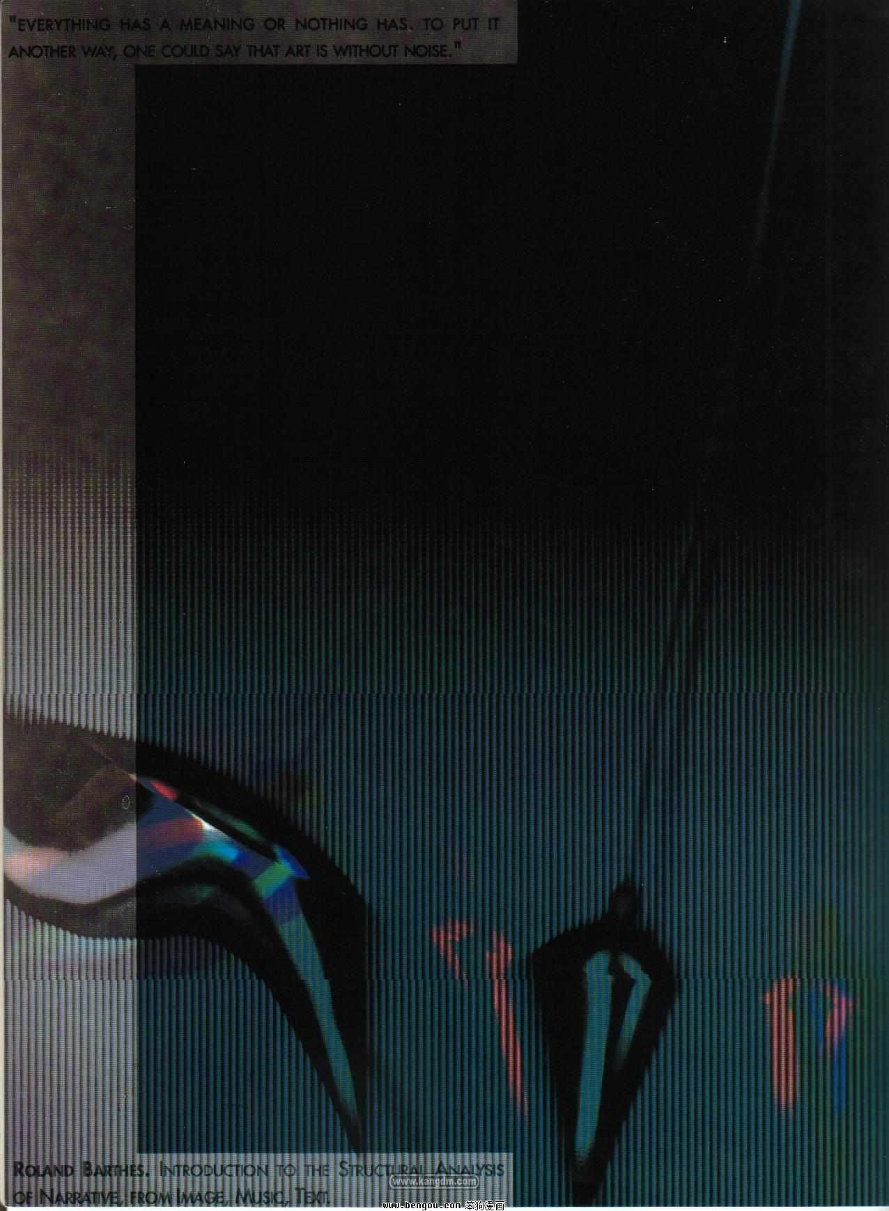 Signal To Noise