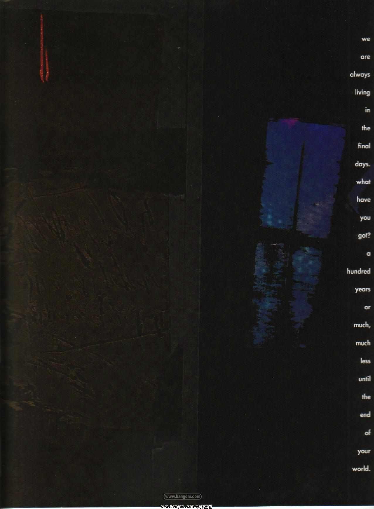 Signal To Noise