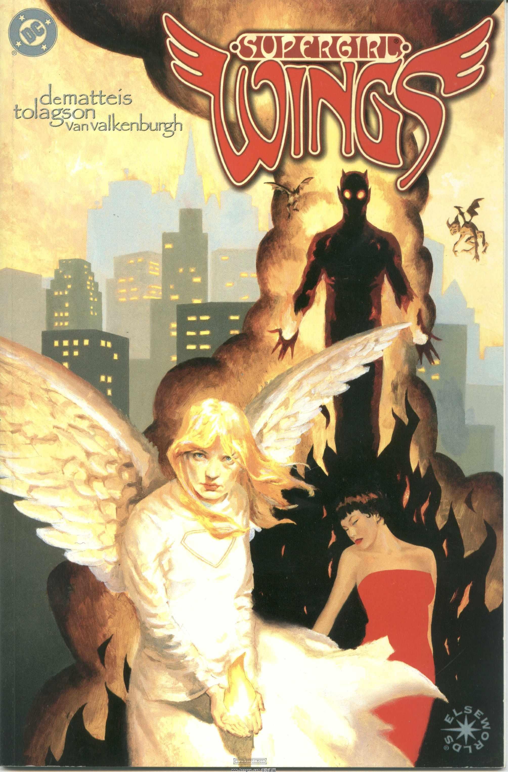 Supergirl-Wings