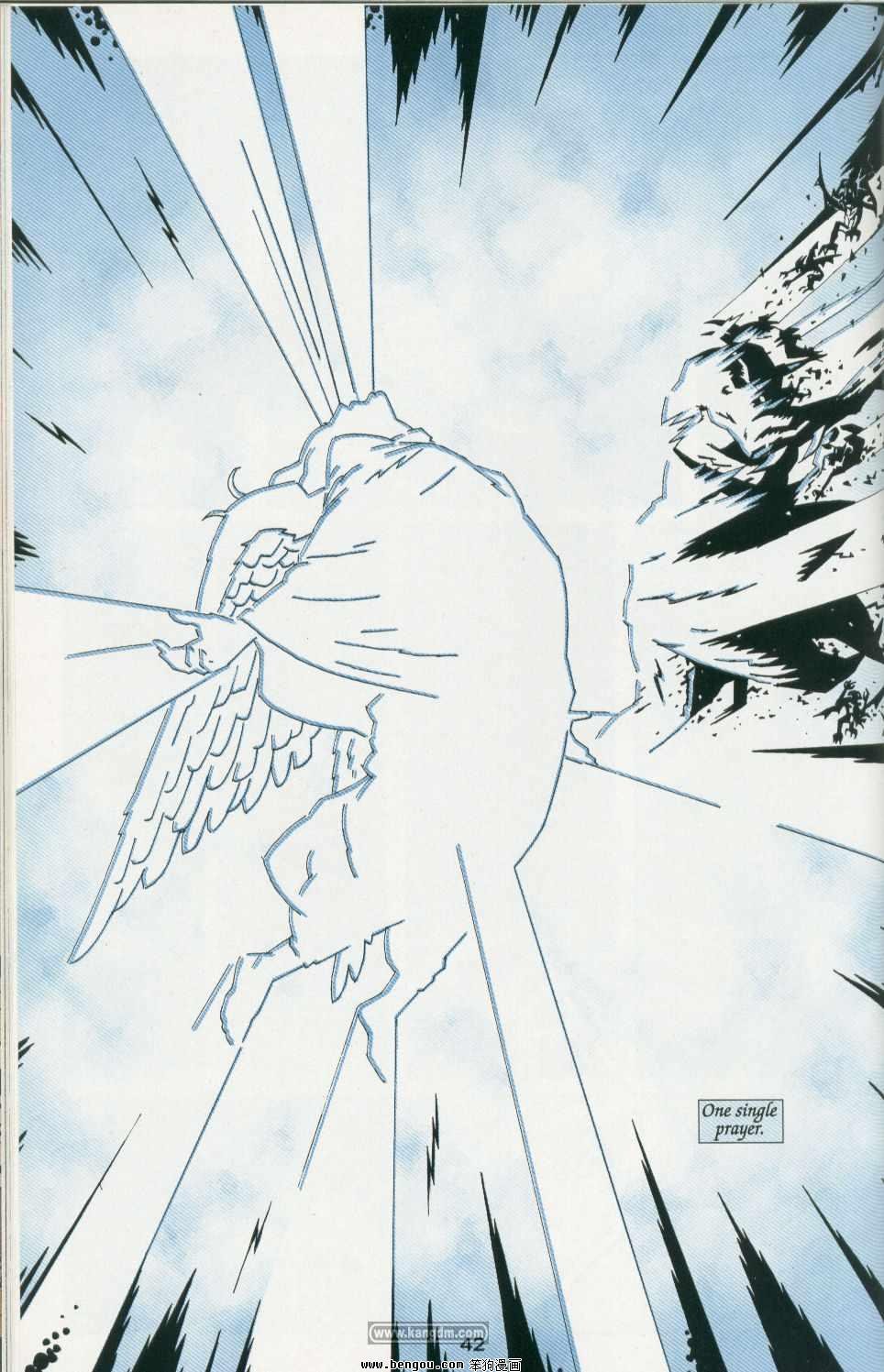 Supergirl-Wings
