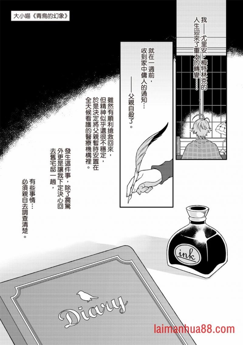 第01话