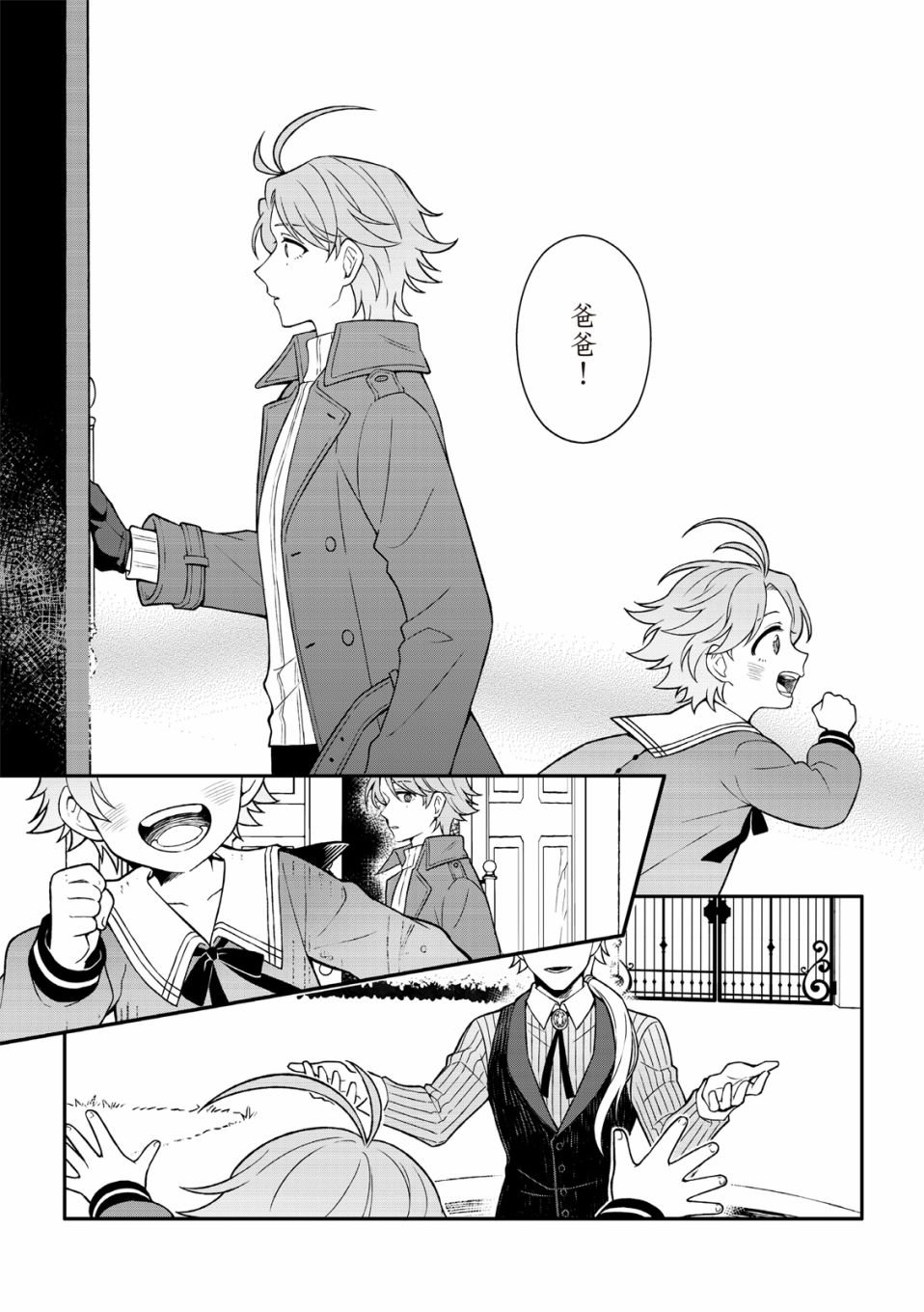 第01话