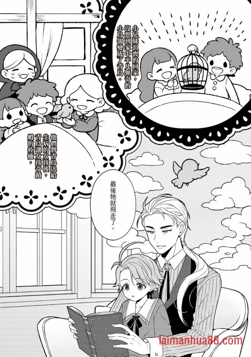 第01话