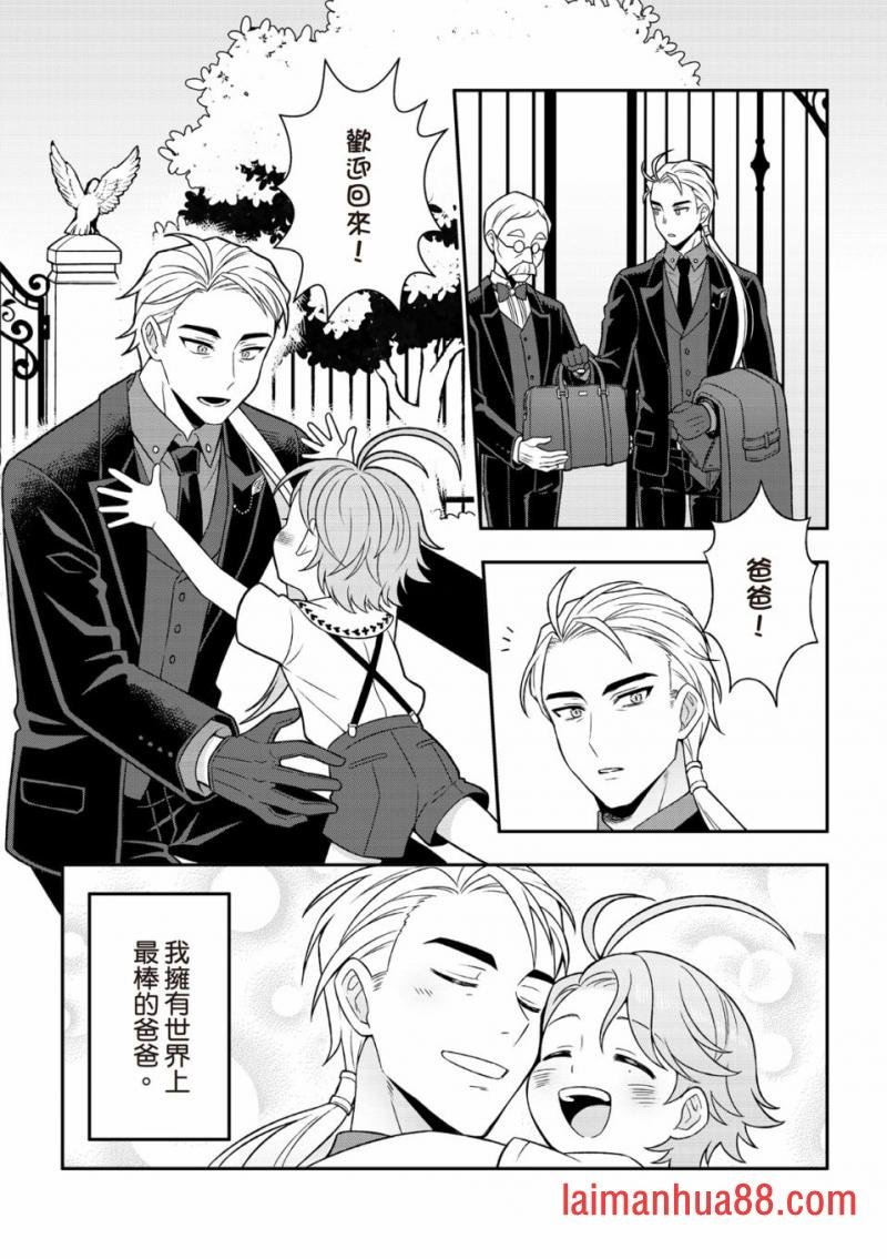 第01话
