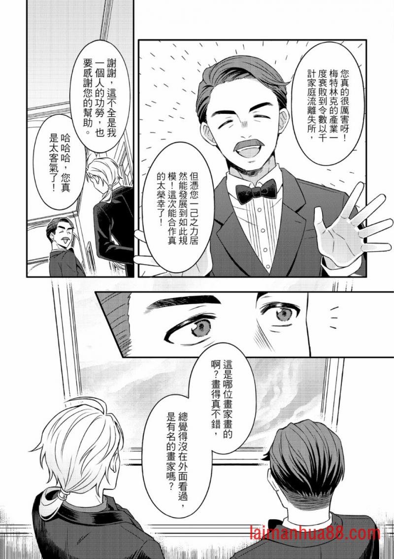 第01话