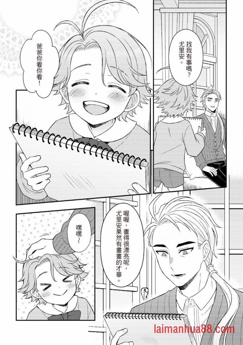 第01话