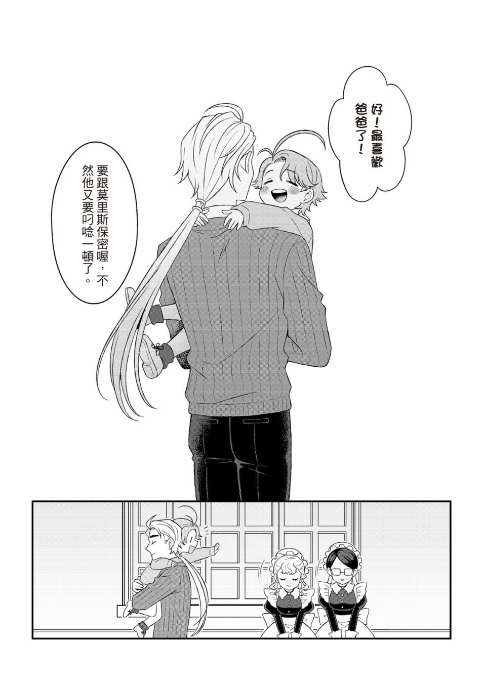第01话