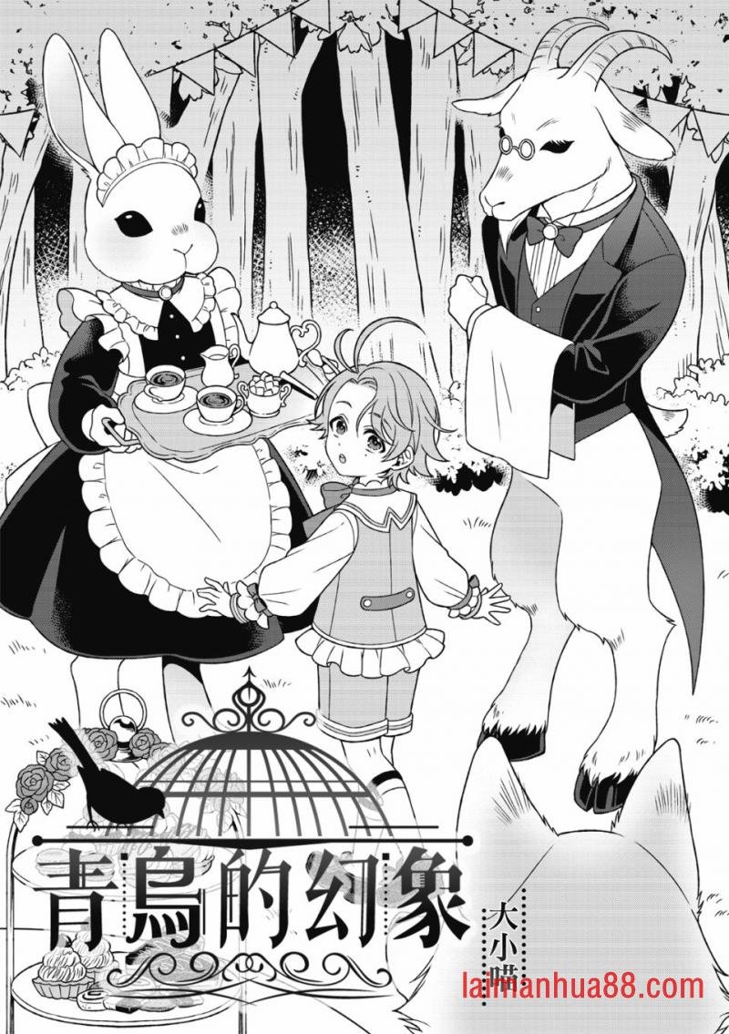 第02话