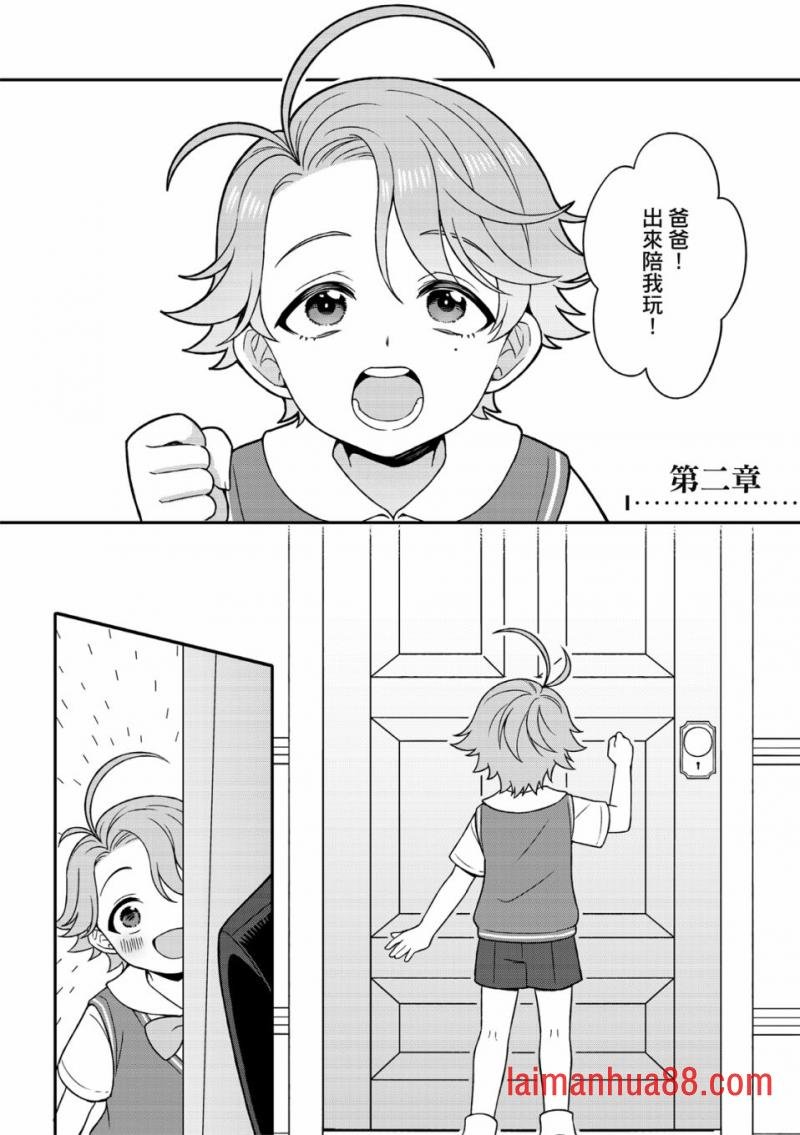 第02话