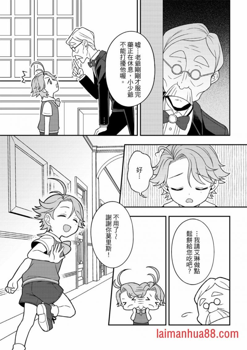 第02话
