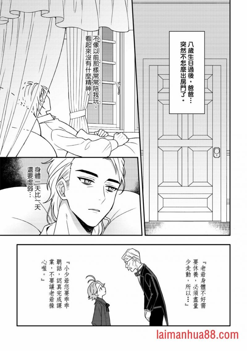 第02话