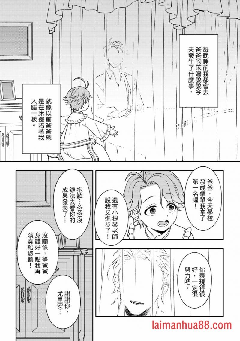 第02话