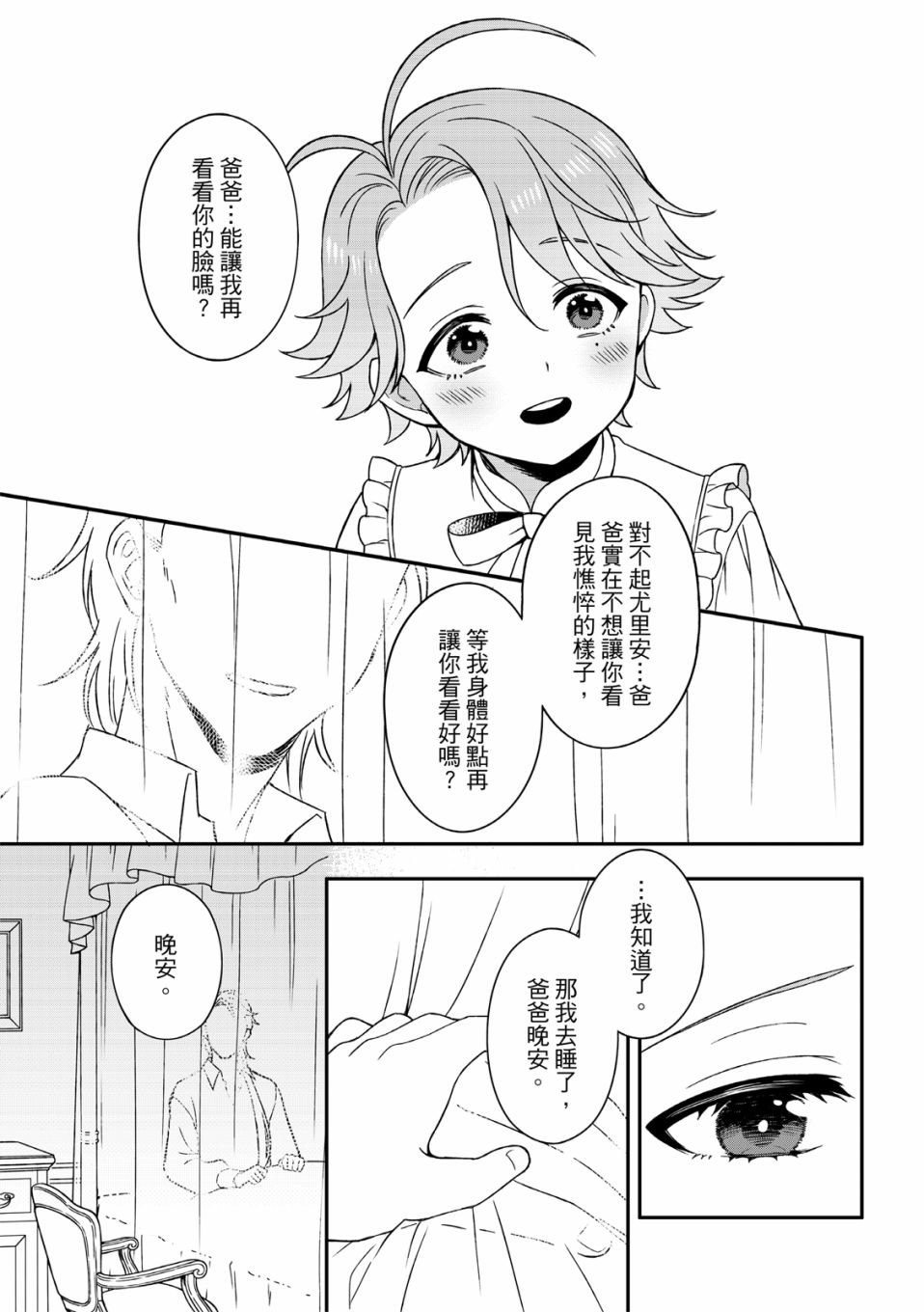 第02话