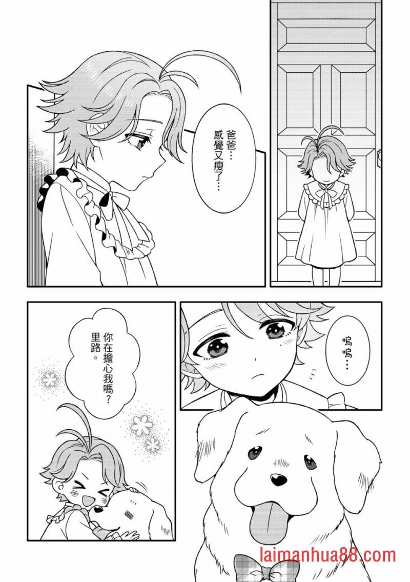 第02话