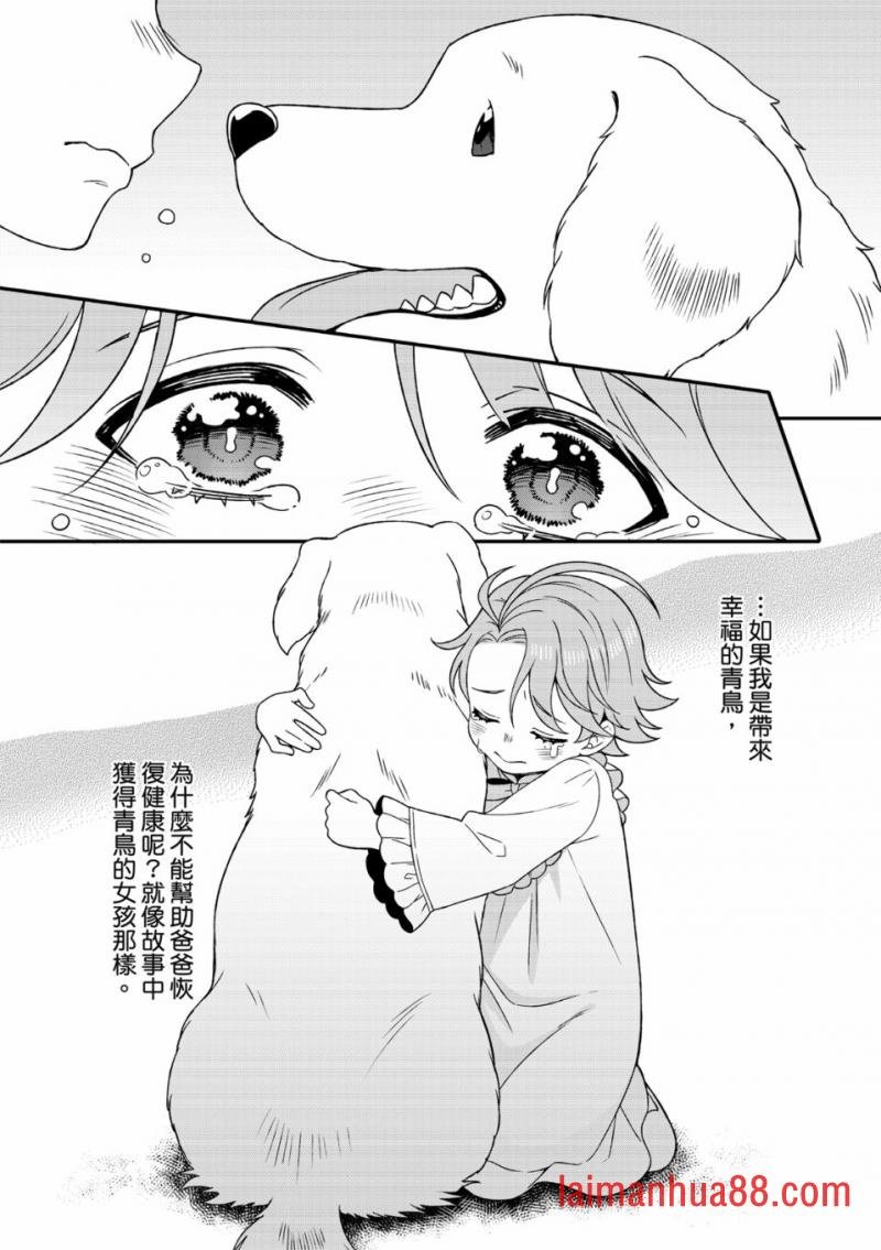 第02话