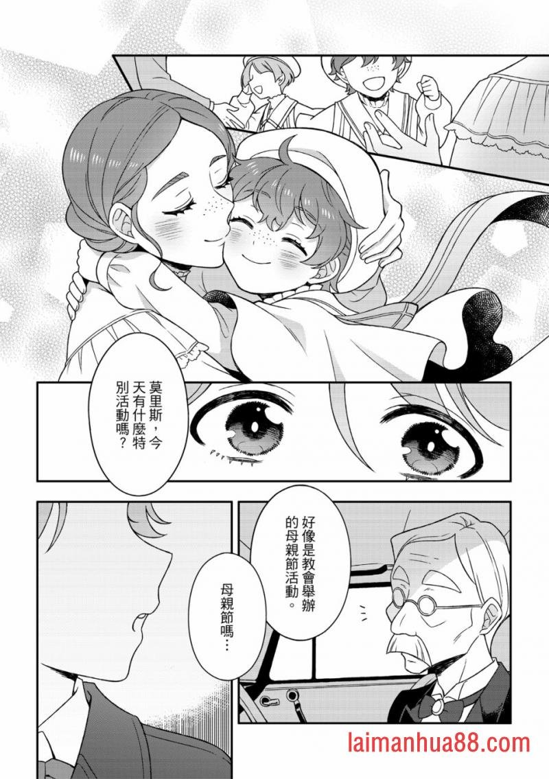 第02话