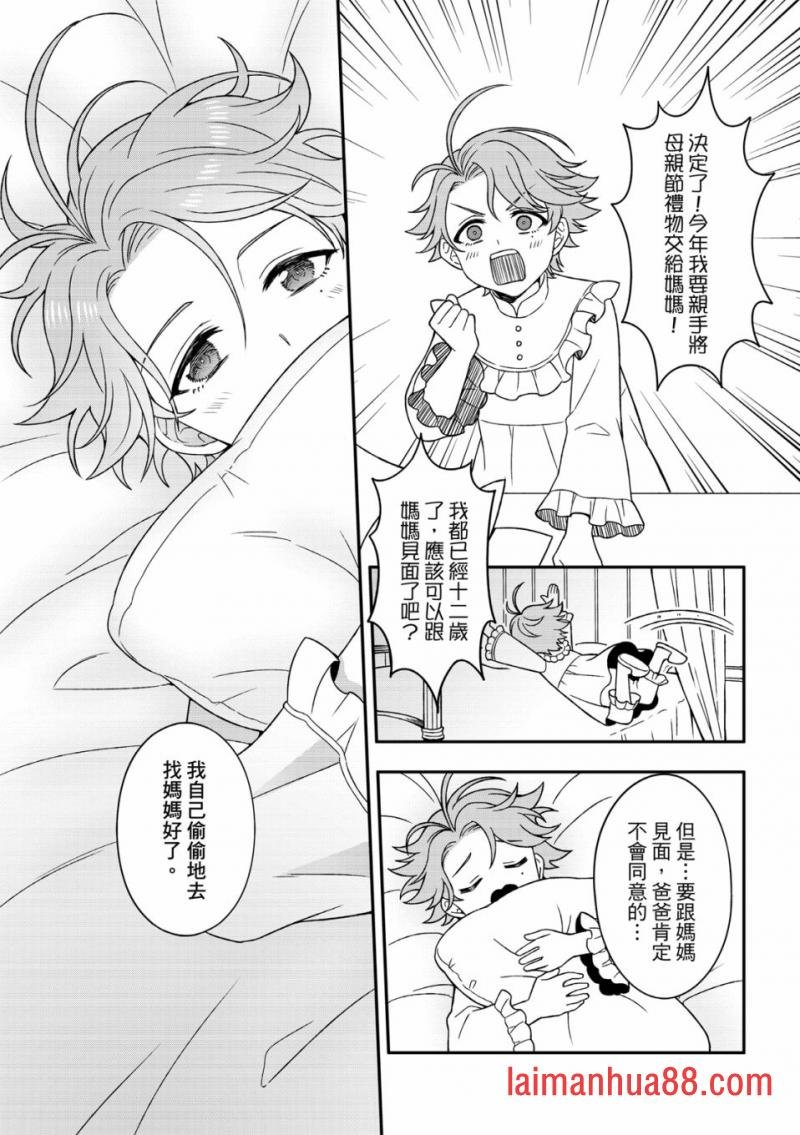 第02话
