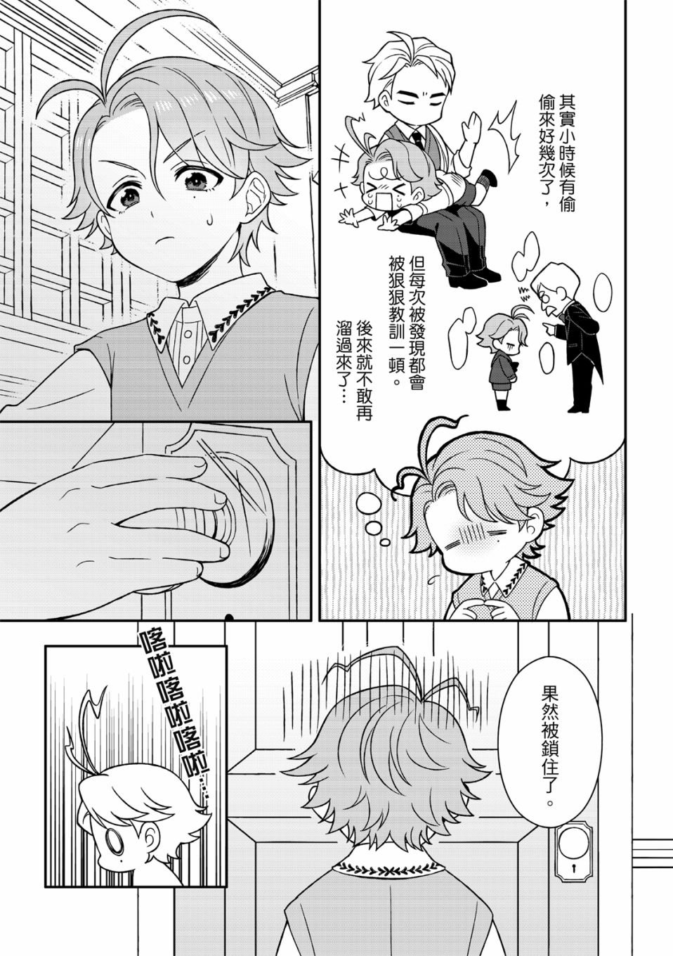 第02话