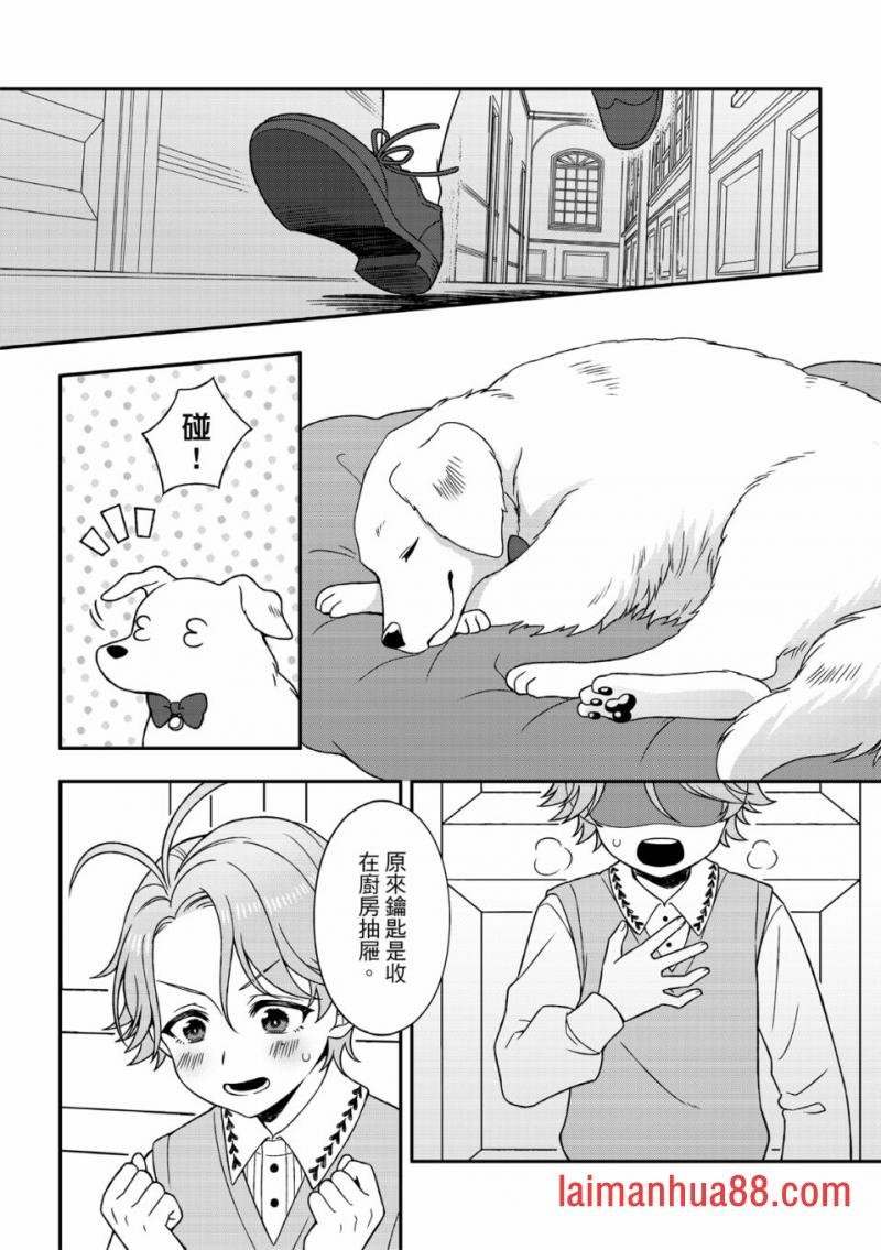 第02话