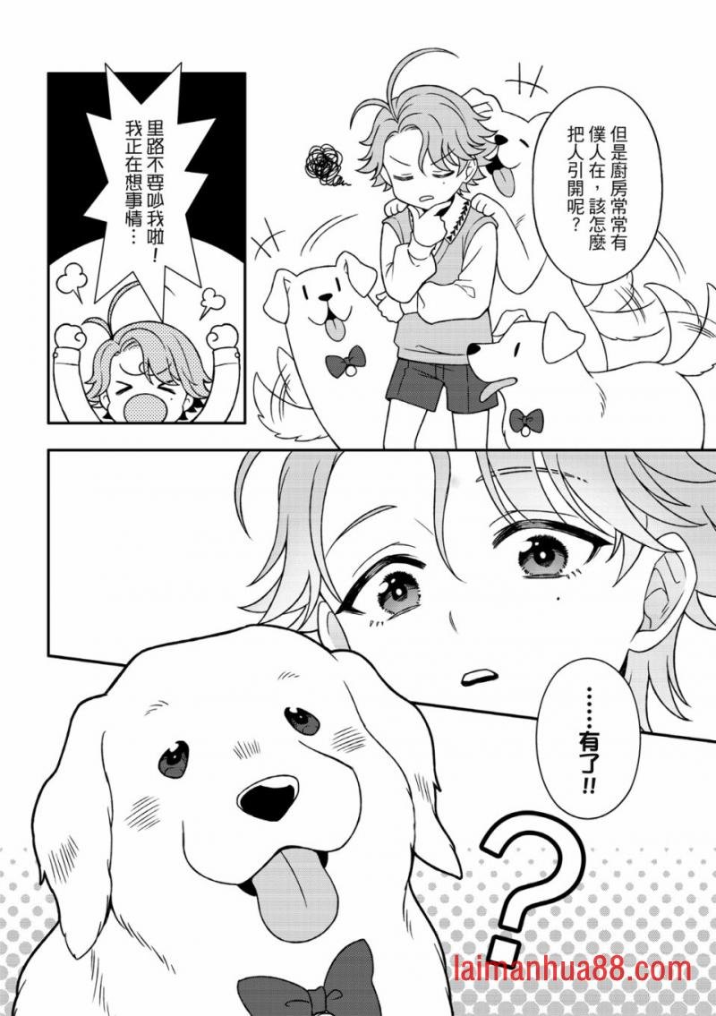 第02话