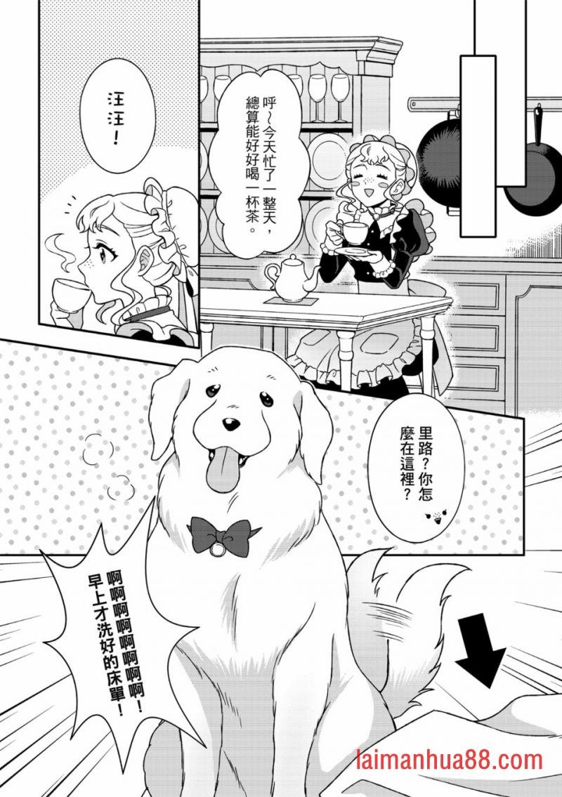 第02话