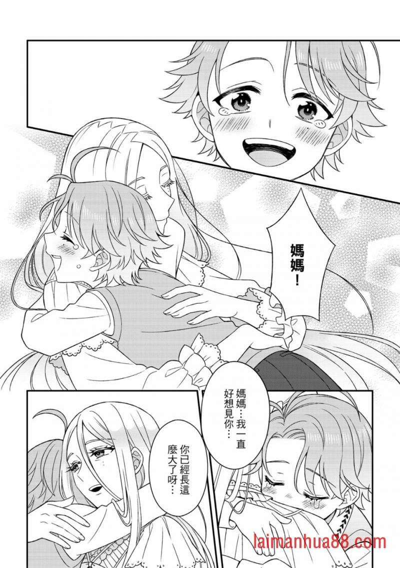 第02话