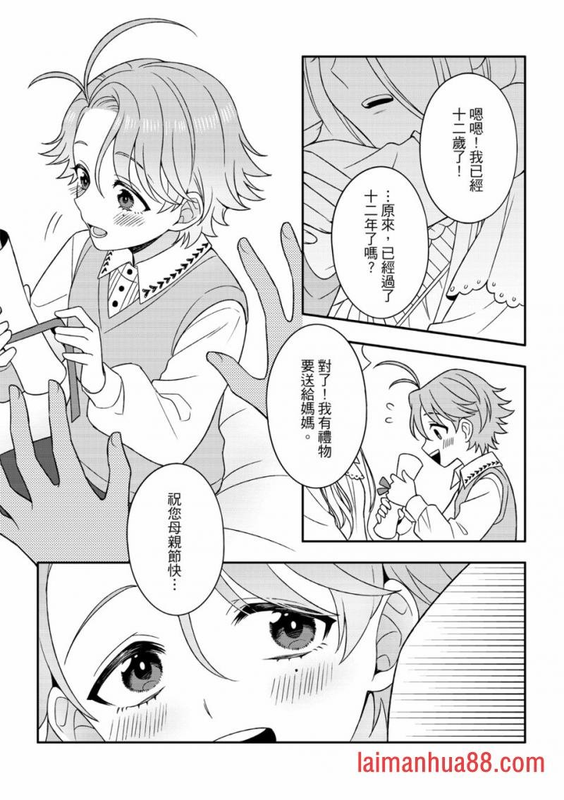 第02话