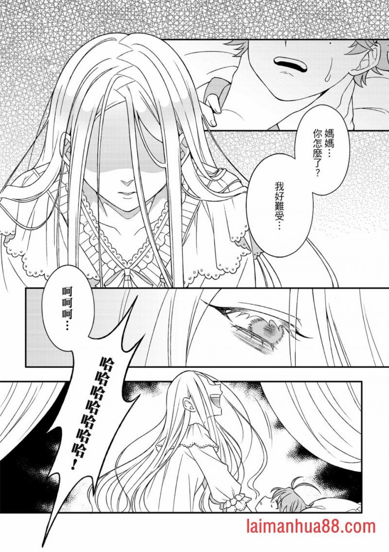第02话