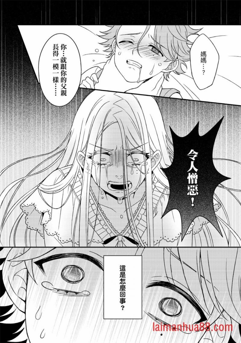 第02话