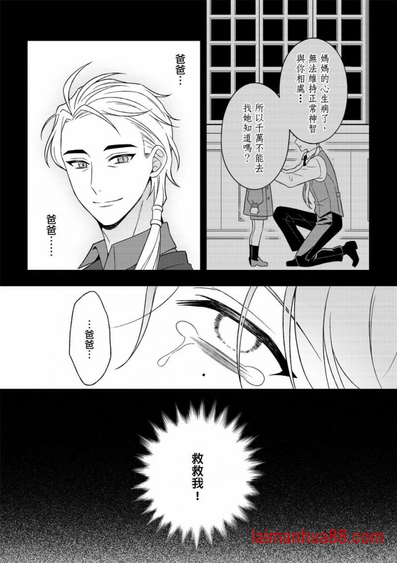 第02话