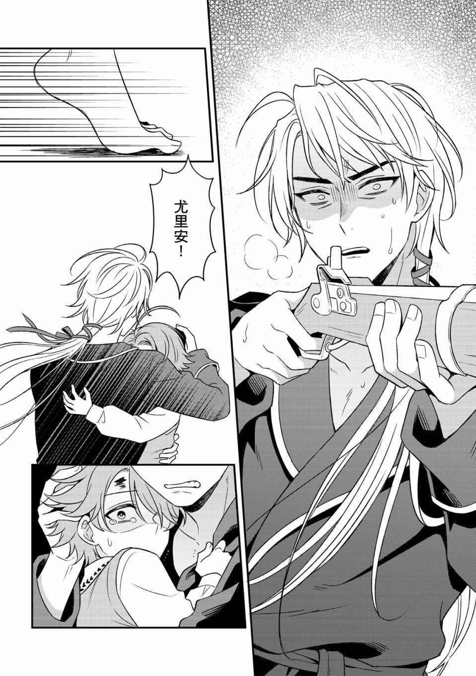 第02话